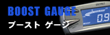 �u�[�X�g�Q�[�W